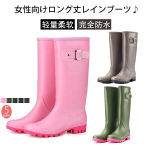 【レビュー特典 20%OFF】レディース ミドル丈 軽量 ロング レインシューズ 長靴 丈 完全防水 春 ラバーシューズ おしゃれ 柔らかい サイドベルト 雨 雪 滑りにくい 無地 通学 通勤 レインブー