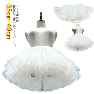 yr[T 20OFFzEFfBO [^ XJ[g 4d 35cm 45cm zCg   y`R[g qp ӂ Lolita B^ V[g lp K[ Ã SX Ch 