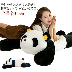 yr[T 20OFFz傫  ӂӂ p_ 60cm ʂ  ܂ YQ܂ j a v[g Mtg 蕨 ޏ