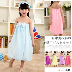 yr[T 20OFFzs[X̂悤ɂۂāI̎qp oX^I z qp oX^I C ^I LbY WjA ̎q  {t s[X S