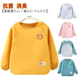 yr[T 20OFFz ۈ牀 q LbYGv H ct ̎q j̎q  qǂ ct n Gv XbO LbY K G  R L vCEGA ۈ牀