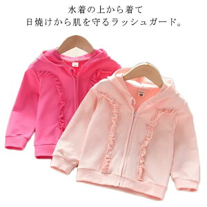 【レビュー特典 20%OFF】キッズ 女の子 紫外線対策 ラッシュガード 子供 かわいい ラッシュガード ベビー フードなしラッシュガード ラッシュガード UVカット 女の子水着 120 学校用 幼稚園