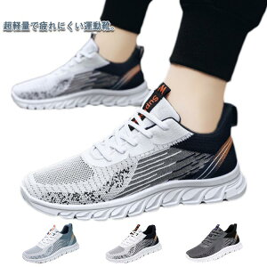 yr[T 20OFFzbV w Xj[J[ [Jbg ₷ e͐ EH[LOV[Y Y ʊw Xb| ʋ y X|[cV[Y ɂ 24.5-27cm  ʋC