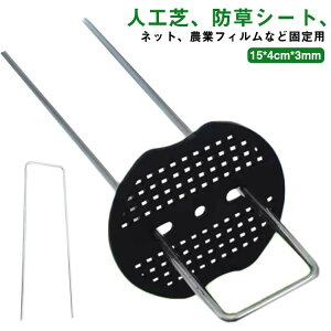 yr[T 20OFFz蕨 s R^s lH UsY hV[g s U^s _Ɨplbg }` 15cm _ tbN^t  Œp