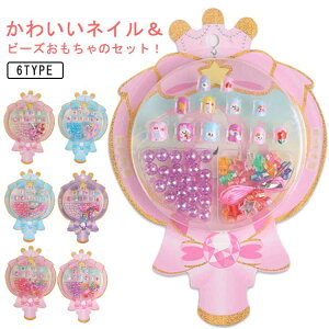 t܁r[YIr[Y ANZT[  lC`bv LbY 12PCS t nhCh r[Y  3 4 5 6 7 w ̎q q a v[g