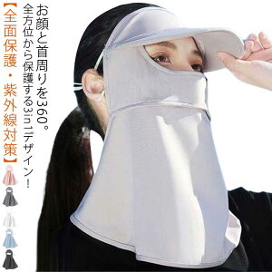 cot tFCXJo[ uv UV}XN ܂ UVJbg O΍ fB[X tFCXK[h Ђ 悯 Ăh~ UPF50+ ejX WMO ڐG⊴ ėp v[g pI O