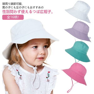 S16F LbY Xq ̎q j̎q 悯 uvJbg nbg qǂ uv nbg Ăh~ ΍L Xq ڂ AEghA R ΂Ȃ ǂp qp Xq O΍ ܂ n 