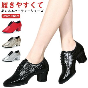 男性 ダンスシューズ 女性 レディース ラテン 5cmヒール ダンス 室外用 メンズ れない シューズ ラテンダンスシューズ 練習 室内用 靴 タンゴ 初心者 上級者 モダン 疲パンプス サルサ タンゴ