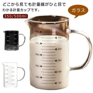 500ml ~N ڐt 350ml MΉ vʃJbv ϔMKX p Lb`c[ H@Ή dqWΉ Lb`p   َq v    