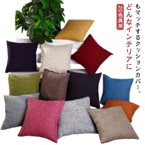 NbVJo[ k 2Zbg ւJo[ 40×40cm 45×45cm Jo[   l _    n Vv CeA @ ېOK \t@[ ԗp w