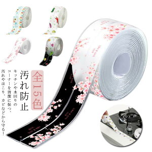 hJre[v 3.8cm Lb` 䏊 C L  ʑ  he[v 3.2m }XLOe[v ̂c炸 Ce[v h h hJr h~ KXW VN 