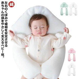 xr[܂  Ԃ j xr[s[  h[ic Ȗh~ ʎgp Ǔ ᔽ Qp QԂ Ȗh~ ό`΍ T|[g ʋC Ԃ  jp