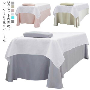 2_Zbg xbhXJ[g 285*170cm VO }bT[WxbhV[c Tp xbhXJ[g xbhV[c ċzt }bT[WxbhJo[ ʋC V[c 290*180cm e }bT[W 