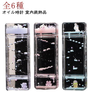 ICv v q IC^C}[ 6 ^C}[   ʔ aMtg LfB[IC^C}[ ICv IVȒu 蕨 t̃^C}[  v v[