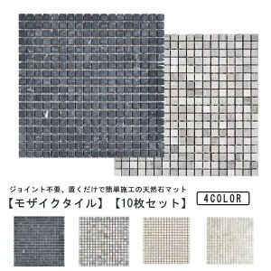 ^C VR 嗝 ~ ^C 30×30cm VR΃}bg ~ UCN^C WCg }bg pl ^C}bg h  K[f^C u   K[fjO O x