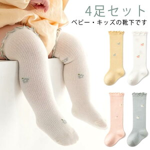 yr[T 20OFFzC xr[ nC\bNX 4Zbg \bNX n Vv   LbY WjA Lт  炩 qpC Ԃ  c j̎q