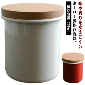 yr[T 20OFFzz[[ ۑe 750ml  [^ ؊W z[[e ی^  ؐWt  bh  zCg g 킢 e z[[ e XgbJ[ Hiۑe