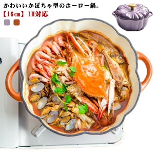 z[[ 16cm ڂ^  z[[ [^ ӂt  IHΉ KX g k  킢 [  LZ[ ق낤  Wt  z[[ ۑ 