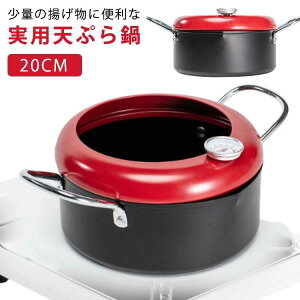 20cm VՂ g XeX ihΉ xvt    [^ g g Vw VՂ g   IH KX Ή VՂp ͂˖h~t[ht ICK[h 