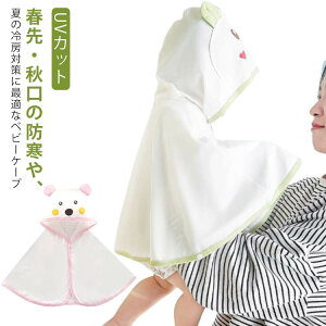 Ăh~p[J gbvX OJbg ʋC tďH 100 xr[ xr[}g xr[P[u LbY q bVK[h ڐG⊴ j̎q ̎q J[fBK Ă~  Ԃ 