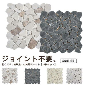 ^C VR 嗝 ~ ^C 30×30cm VR΃}bg ~ WCg }bg pl ^C}bg h  K[f^C   K[fjO O x_ oRj[ Xg[ 