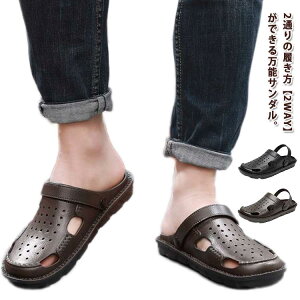 サンダル メンズ レザー サンダル おしゃれ 大きいサイズ 靴 2way サンダル 大きい 滑り止め カメサンダル グルカサンダル 軽量 軽い 通気性 かかとが踏める おしゃれ カジュアル 紳士靴 スリ