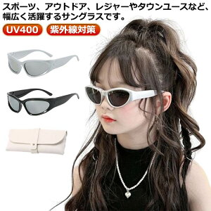 LbY TOX qp UVJbg q xr[ LbY UV400 ct ۈ牀 w  킢 qǂ   F OJbg O΍ ؍   j̎q ̎q K[ 