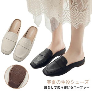 [t@[ ƂȂ ou[V ~[ Xbp Xb| fB[XC tbgV[Y ItBXT_ 傫TCY 22.5-25cm JWA[t@[ U[[t@[ ʋ D