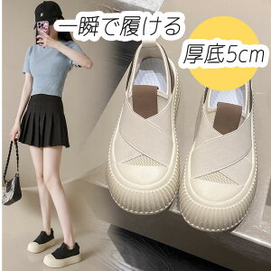 yP10{ Ԍ zy؍lCb蕦ingIzXj[J[5cm fB[X r É Xb| d ȂC Xj[J[ ȂC Ռz p f