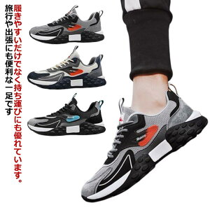 スニーカー メンズ レディース シークレットシューズ 身長アップ 背が高くなる シークレットシューズ シークレットスニーカー キルティング ウォーキングシューズ 運動靴 おしゃれ 幅広 軽