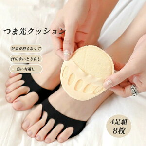 ܐ NbV 4g8 ܖ{wC ?\[NbV? nCq[? Xj[J[ ی}bg T_ C L t[TCY Jo[ ϖ wJ Ci[C 󗚂 ~