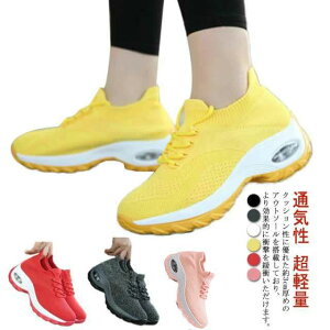 【時間限定ポイント10倍!送料無料】スニーカー レディース ウォーキングシューズ 厚底スニーカー エアークッションシューズ インソール 靴 衝撃吸収 外反母趾 疲れない 船型底 デッキシュ