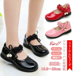フォーマルシューズ 子供 靴 女の子 黒 結婚式 子供 靴 ピアノ発表会 子供 靴 コンクール ブラック 卒園式 卒業式 入学式 ワンストラップフォーマルシューズ