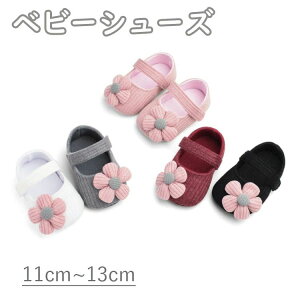 yԌ|Cg10{Izxr[V[Y 킢 t@[XgV[Y xr[C ni p 11cm-13cm ̎q  t@[XgV[Y y xr[ ₷ ɂȂ S 