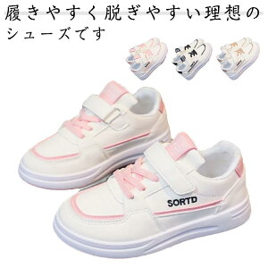 y Ԍ20OFFz̎q LbY Xj[J[ jOV[Y LbYV[Y qC ^C Xb| LbY j̎q y ʋC WjA jOV[Y ₷