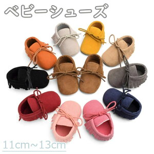 yԌ|Cg10{Izxr[V[Y 킢 t@[XgV[Y xr[C p 11cm-13cm ̎q j̎q  j t@[XgV[Y y xr[ LbY ₷ 