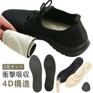 yr[T 20OFFzy2ZbgzC\[ 4D ~ Ռz y܂ X|[c jO Y fB[X Xj[J[ pvX C̒~ Ȃ G  A[`T|[