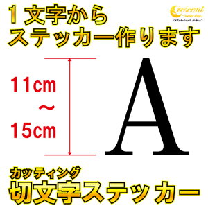 1XebJ[܂ p 11cm`15cm JbeBOV[g 24F ؂蕶 X}z  oCN ] wbg V[ fJ[