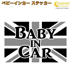 xr[CJ[ XebJ[ CMX  lp ubNWbN yxCr[ LbY `Ch xCr[CJ[ `ChCJ[ LbYCJ[ baby kids child on board Ԃ ǂ 