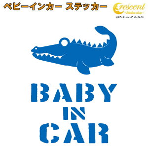 xr[CJ[ XebJ[ E22FS26F y xCr[ LbY `Ch xCr[CJ[ `ChCJ[ LbYCJ[ baby kids child on board Ԃ ǂ q j̎q 