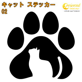 キャット ステッカー 02【5サイズ 全26色】【ねこ ネコ 猫 肉球 CAT トライバル タトゥー 傷隠し かわいい 可愛い キュート シール デカール スマホ 車 バイク ヘルメット】