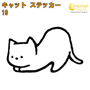 キャット ステッカー 19【5サイズ 全26色】【ねこ ネコ 猫 肉球 CAT トライバル タトゥー 傷隠し かわいい 可愛い キュート シール デカール スマホ 車 バイク ヘルメット】
