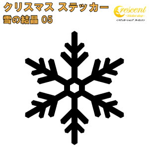 �N���X�}�X �X�e�b�J�[ ��̌��� 05�y5�T�C�Y �S26�F�z�y���B�� �X�m�[ christmas xmas snow�z