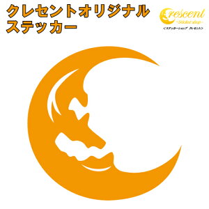 NZg S XebJ[ 02y5TCY S26FzyXJ[ skull moon B L[ IIn  V[ fJ[ X}z  oCN ] wbgz