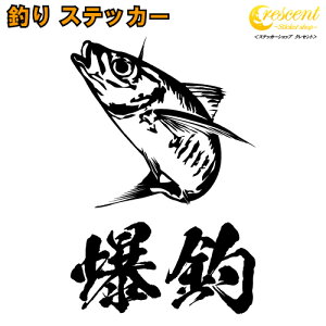 クーラーボックス 釣り ステッカーの人気商品 通販 価格比較 価格 Com