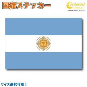 A[` XebJ[ S5TCY yargentina X|[c TbJ[ Or[  oCN ] wbg  z