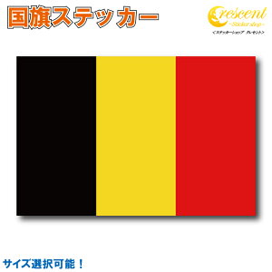 xM[ XebJ[ S5TCY ybelgium X|[c TbJ[  oCN ] wbg  z