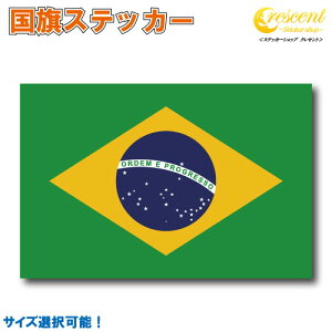 uW XebJ[ S5TCY ybrazil X|[c TbJ[  oCN ] wbg  z