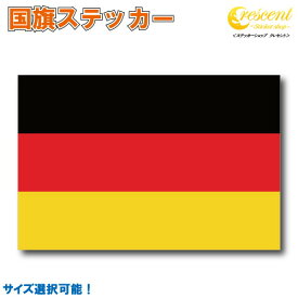 楽天市場 ドイツ ステッカー 車用品 バイク用品 の通販
