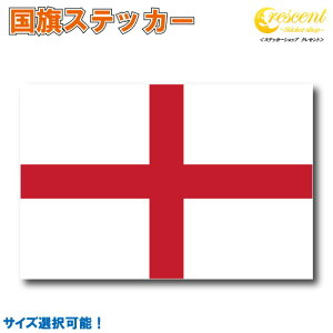 COh XebJ[ S5TCY yengland X|[c TbJ[ Or[  oCN ] wbg  z